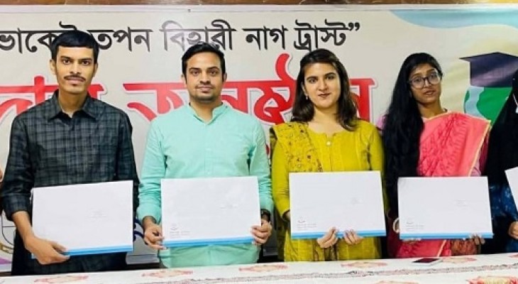 জবির ২০ শিক্ষার্থী পেলেন তপন বিহারী নাগ ট্রাস্টে বৃত্তি